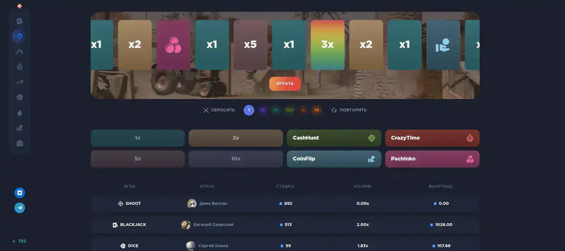 Мобильное приложение Кракен казино на телефоне